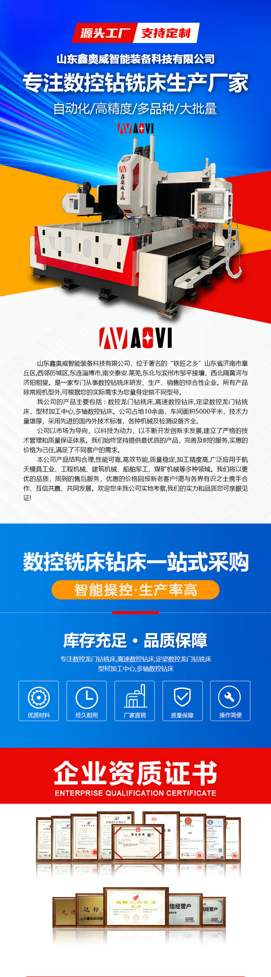 详情页1_1.jpg