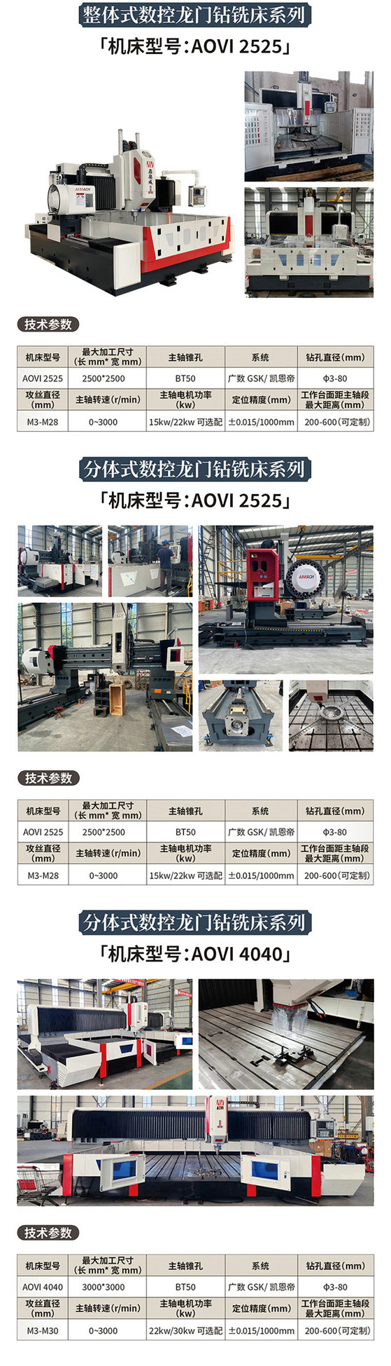 详情页3.2_1.jpg