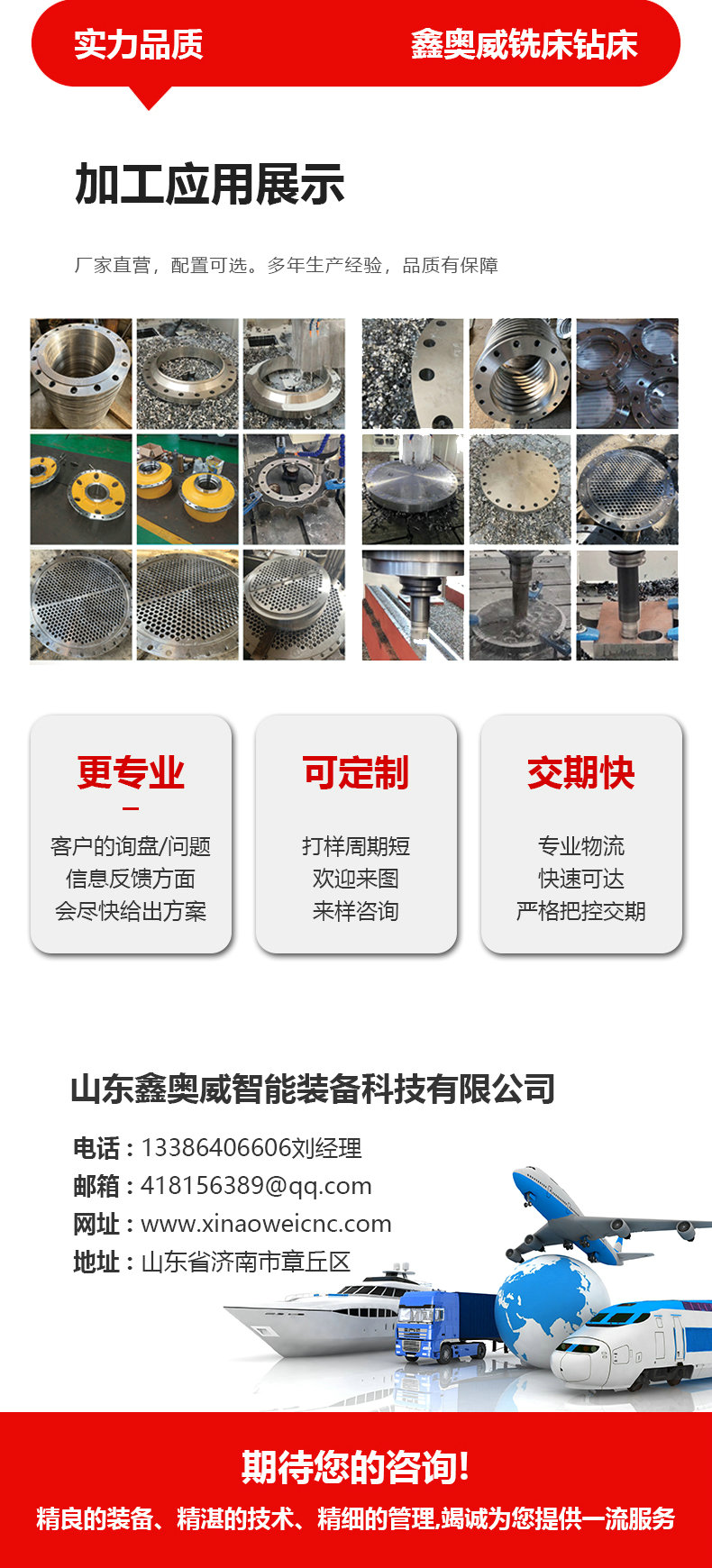 详情页4_1.jpg