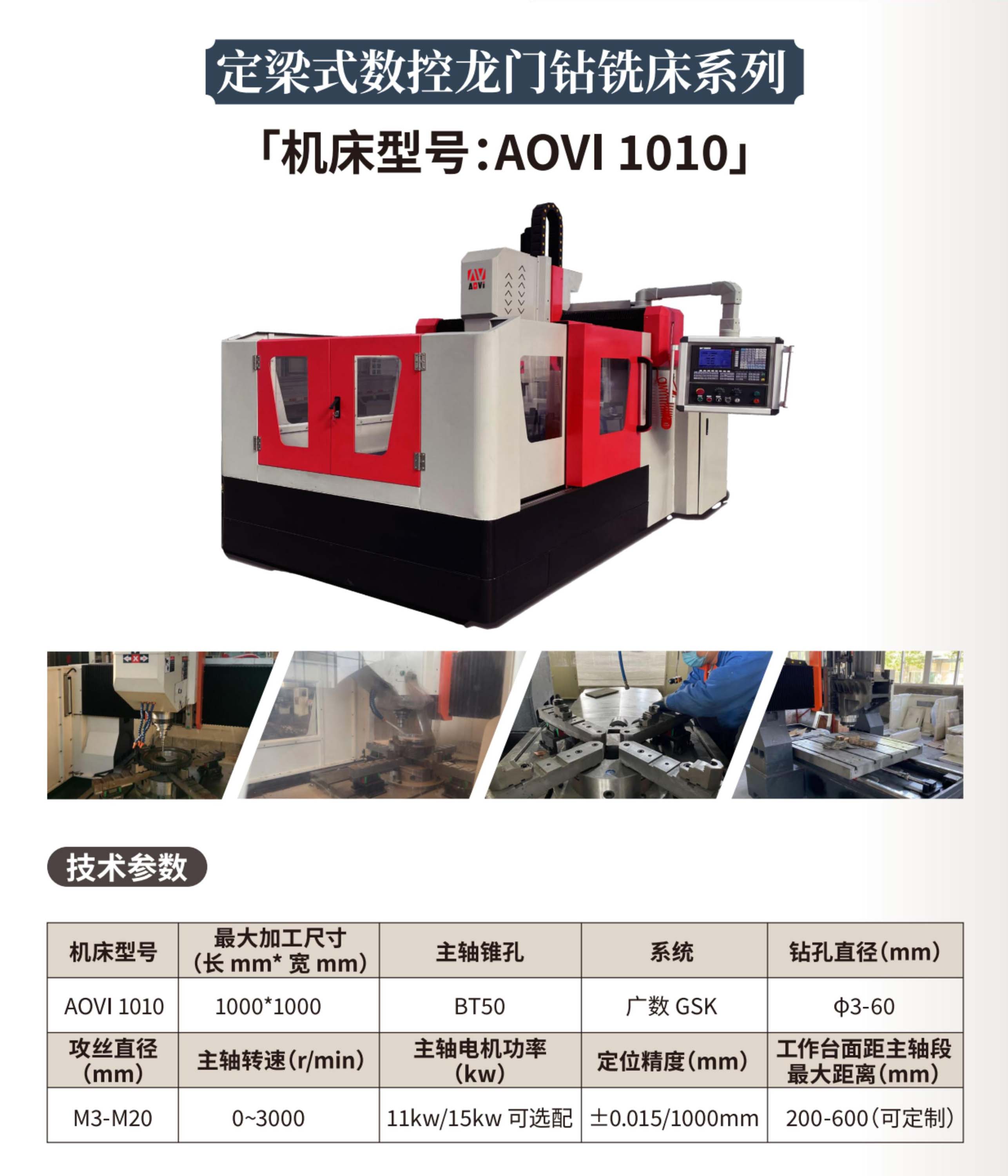 定梁式1010.jpg