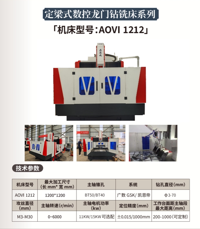 定梁式1212.jpg