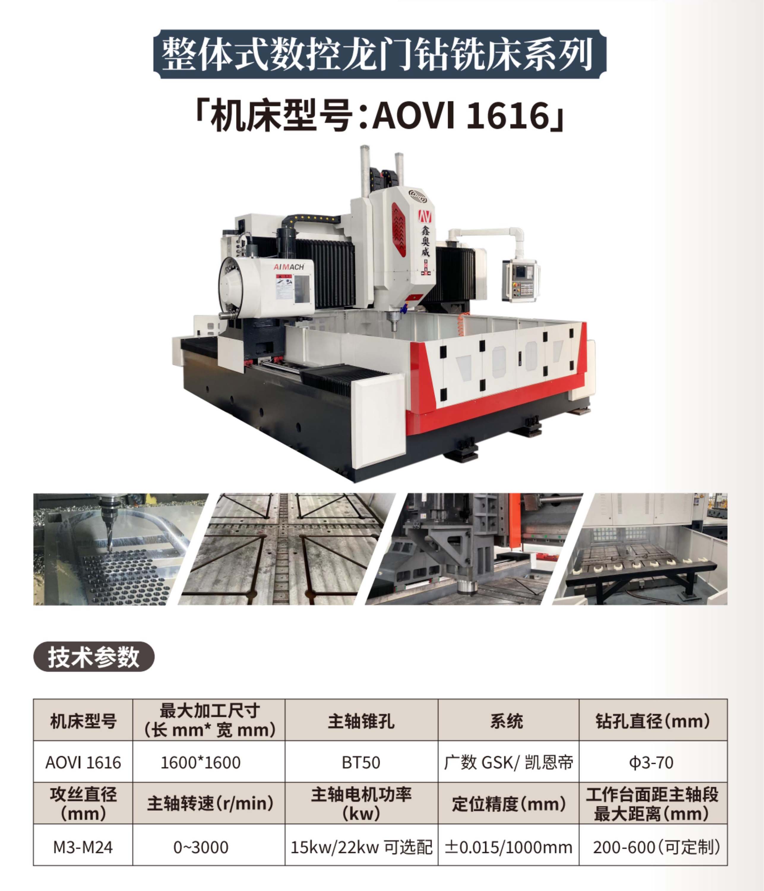 整体1616.jpg