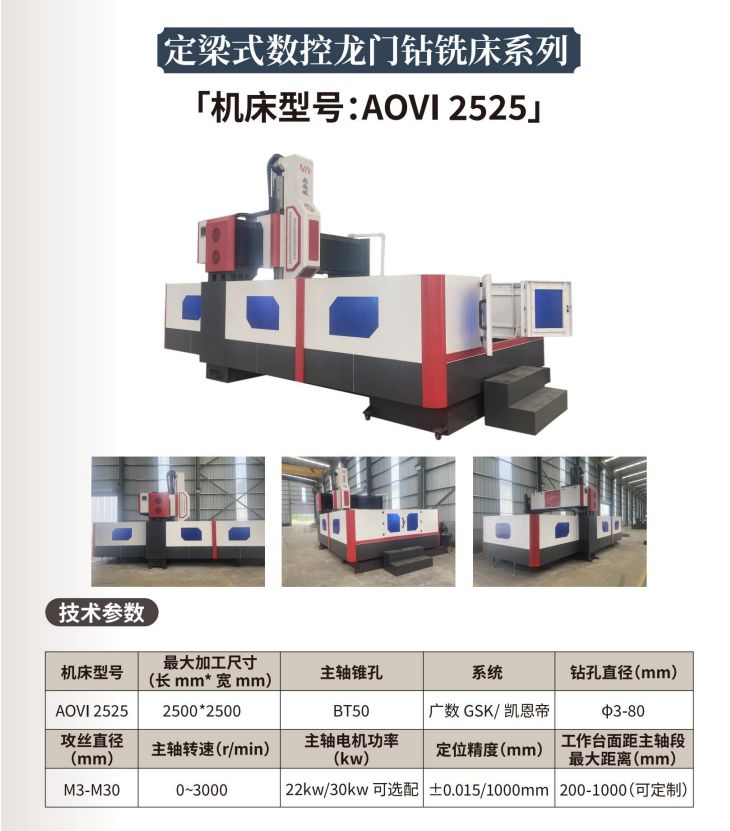 定梁2525.jpg